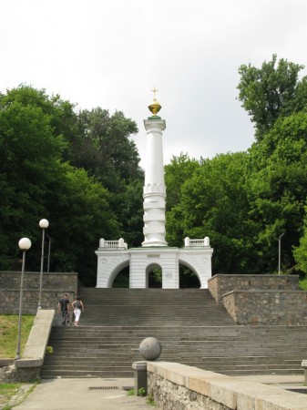 Памятник в честь возвращения Киеву Магдебургского права, Киев