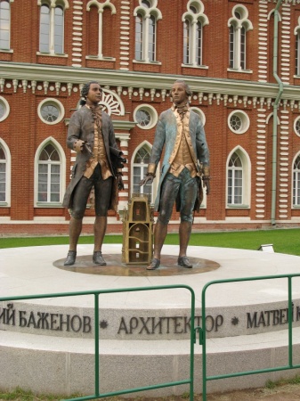 Памятник В.И.Баженову и М.Ф.Казакову в Царицыно