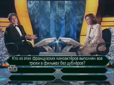 Дмитрий Дибров и Светлана Сорокина в новогоднем выпуске телеигры “О, счастливчик”